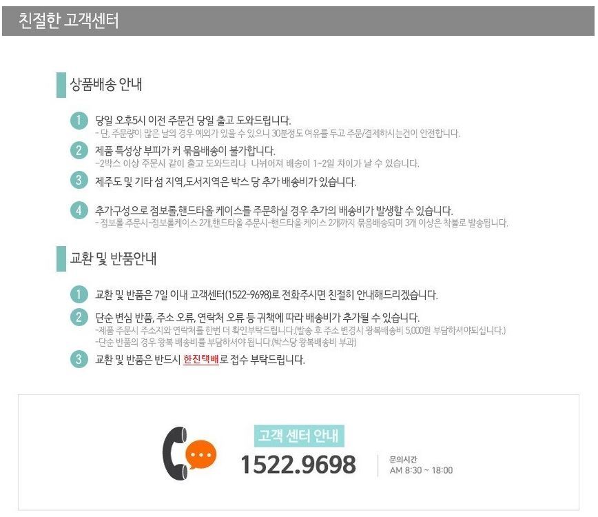 상품 상세 이미지입니다.